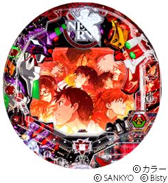 CRヱヴァンゲリヲン～いま、目覚めの時～