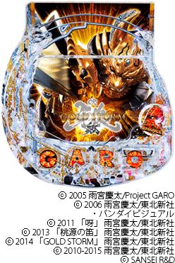 CR牙狼GOLDSTORM翔