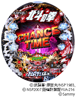 デジハネCR北斗の拳6慈母