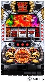 パチスロ獣王　王者の覚醒