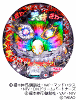 CR弾球黙示録カイジ3 甘