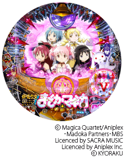 まどマギ