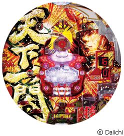 CR天下一閃4500