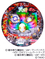 CR弾球黙示録カイジ3 甘