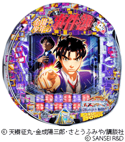 CR金田一少年の事件簿～地獄の傀儡師～
