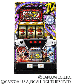 スーパーストリートファイターⅣ パチスロエディション