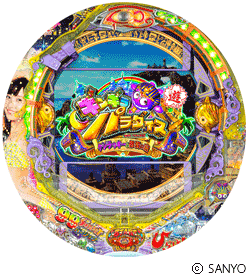 CRAギンギラパラダイス クジラッキーと砂漠の国 サンセット99ver.