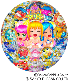 CRA GO!GO!マリン ミラクル★バケーションASA
