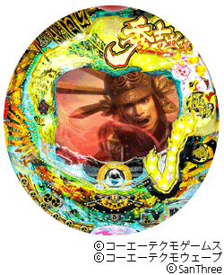 CR戦国無双　猛将伝YCE
