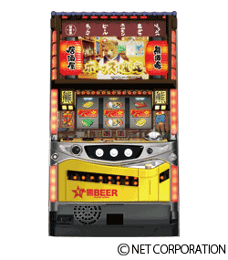 熊酒場2丁目店