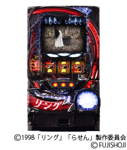 パチスロ リング 終焉ノ刻