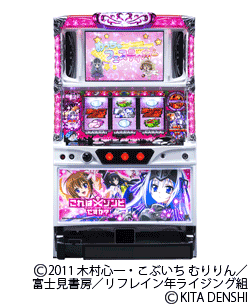 パチスロこれはゾンビですか？