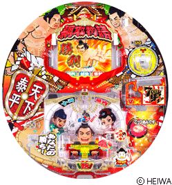 綱取物語～横綱7戦全力～