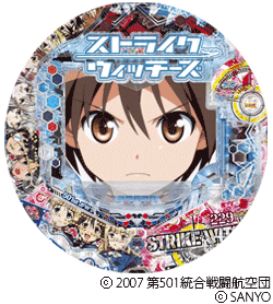 CRストライクウィッチーズ229ver.