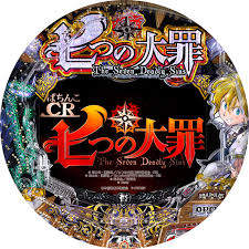 ぱちんこCR七つの大罪