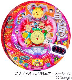 CRさくらももこ劇場コジコジ2
