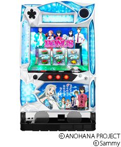 あの日見た花の名前を僕達はまだ知らない。