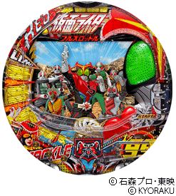 CR仮面ライダー フルスロットル タックル99ver.