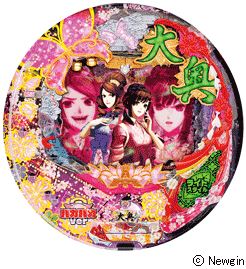 CR大奥～繚乱の花戦～N2-T1