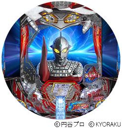 PAぱちんこ ウルトラセブン2 Light Version