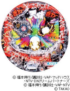 CR弾球黙示録カイジ3甘