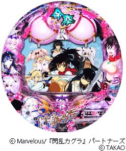 CR閃乱カグラ229ver.