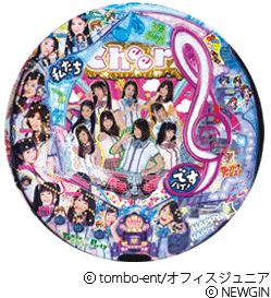 CRトーキョーチアチアパーティー