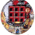 CRビッグガチンコ7ETA