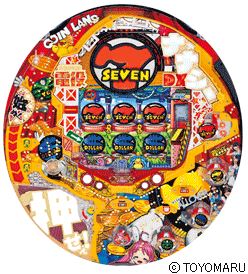 CR SUPER電役ナナシーDX121F