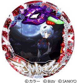 CRヱヴァンゲリヲン10 SPEED IMPACT