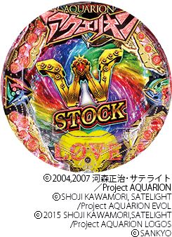 PフィーバーアクエリオンW 最終決戦ver.