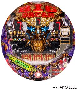 CRビッグドリーム～神撃99Ver.