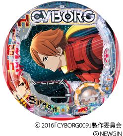 P CYBORG 009 M2-V