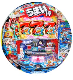 Pうまい棒4500～10500