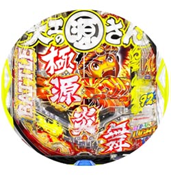 P大工の源さん超韋駄天LIGHT