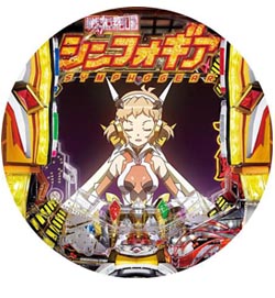 Pフィーバー戦姫絶唱シンフォギア2