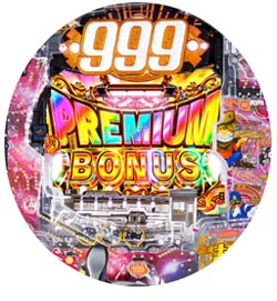 P銀河鉄道999 PREMIUM
