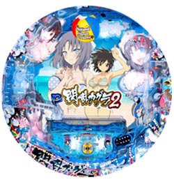 P閃乱カグラ2 胸躍る199Ver．