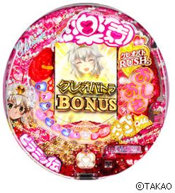 CRおしおきピラミッ伝with丸高愛美in沖縄